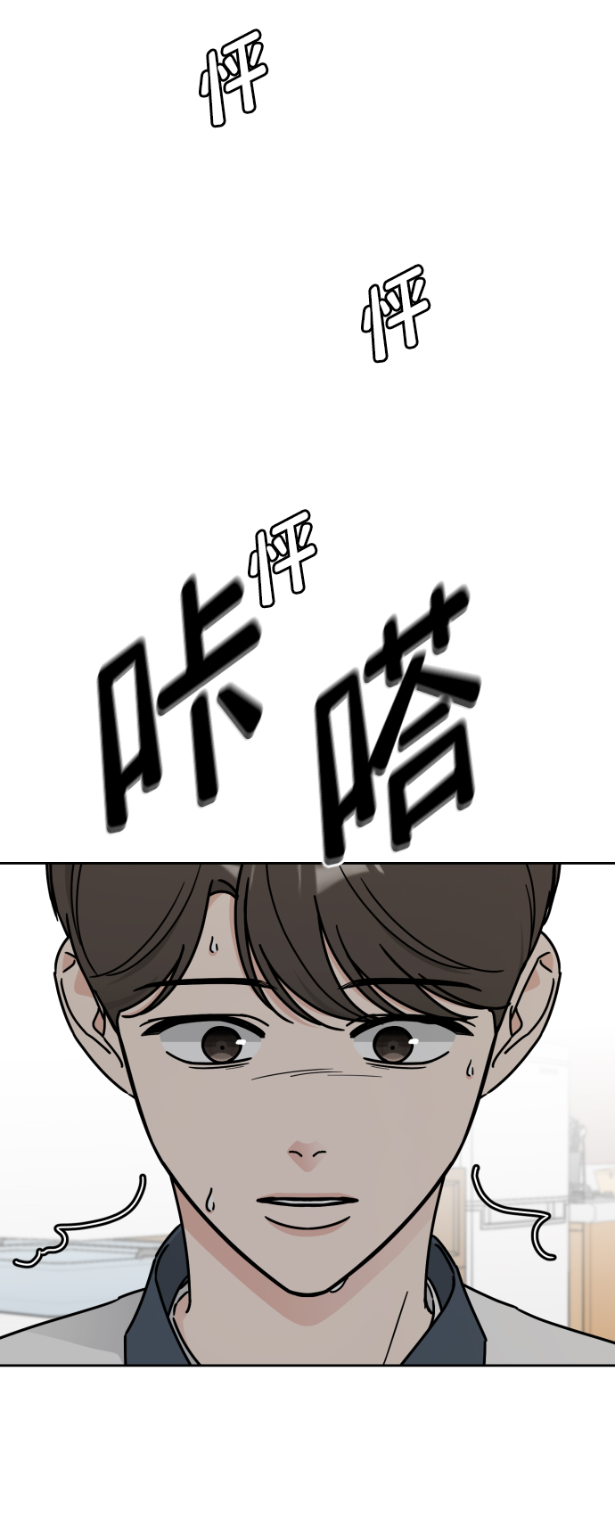 第54话51