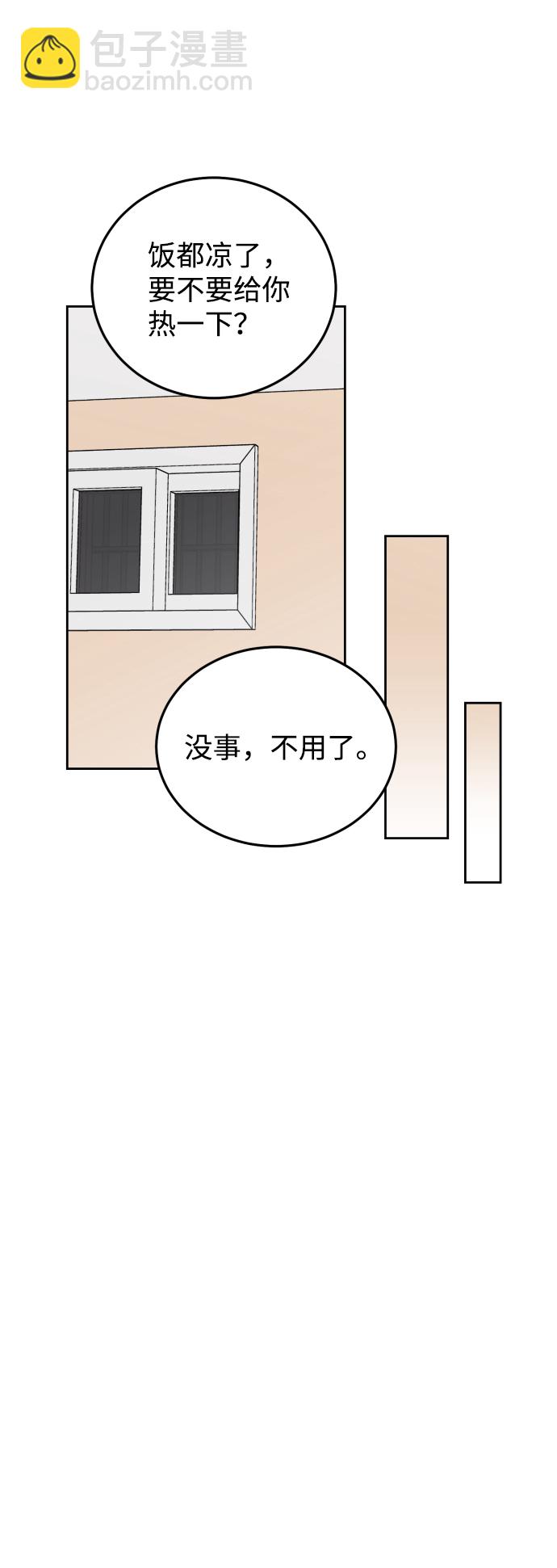 第54话56