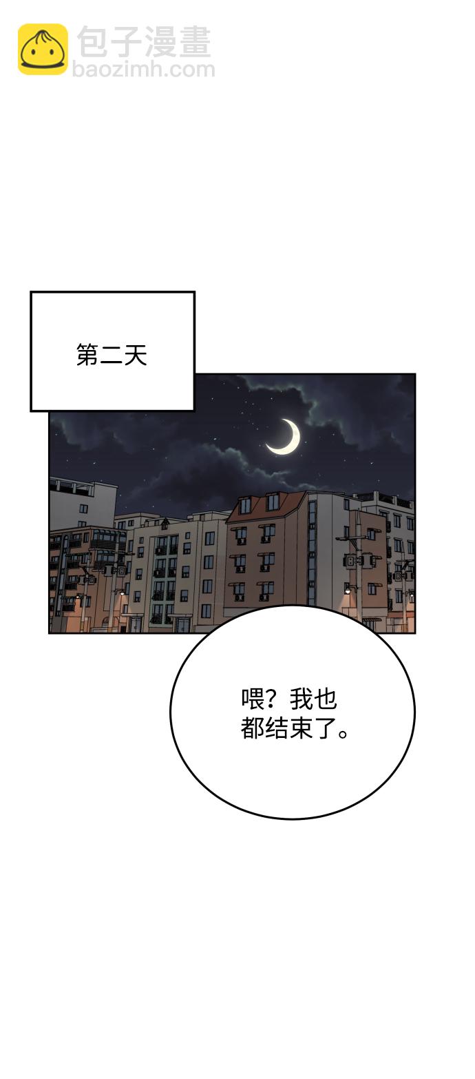 第54话57