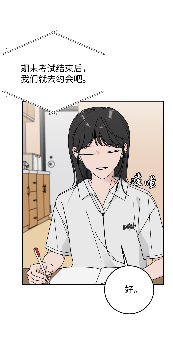 第54话58
