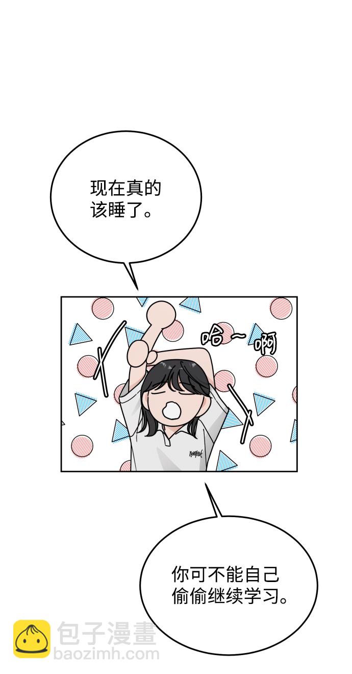 第54话59