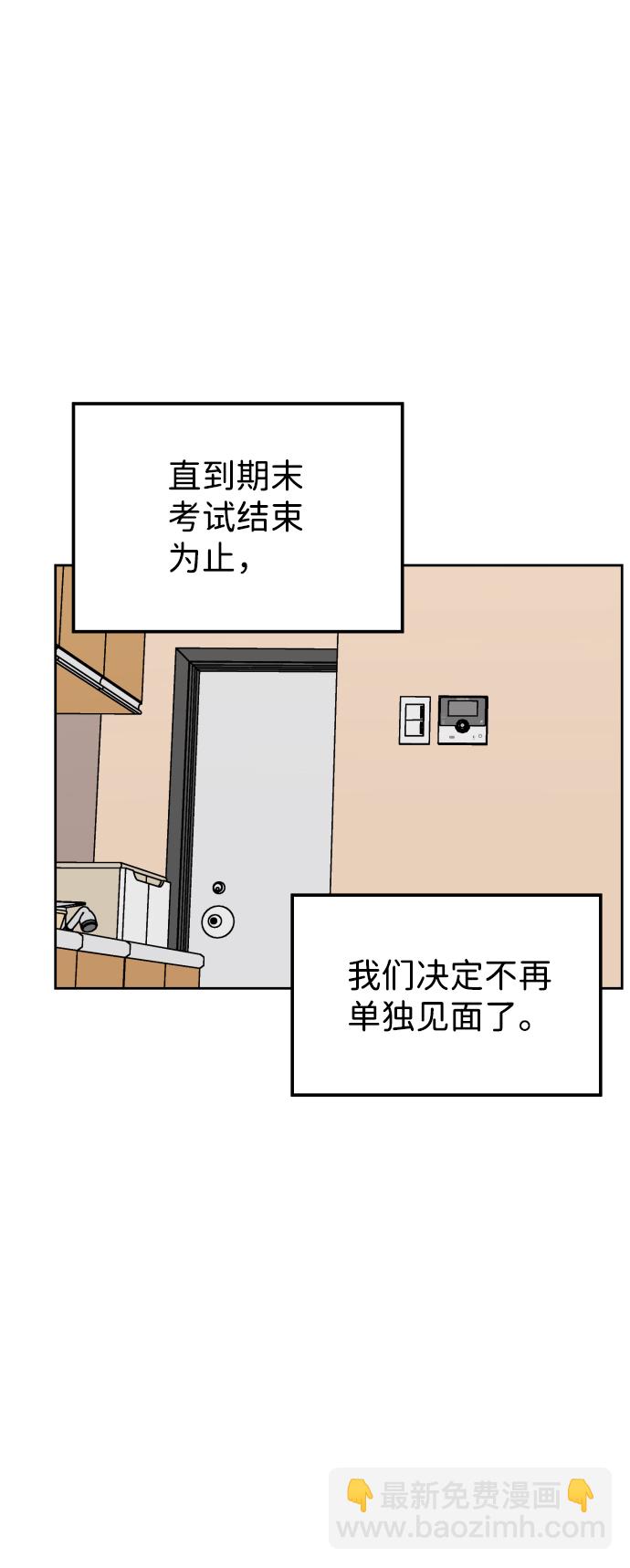 第54话61
