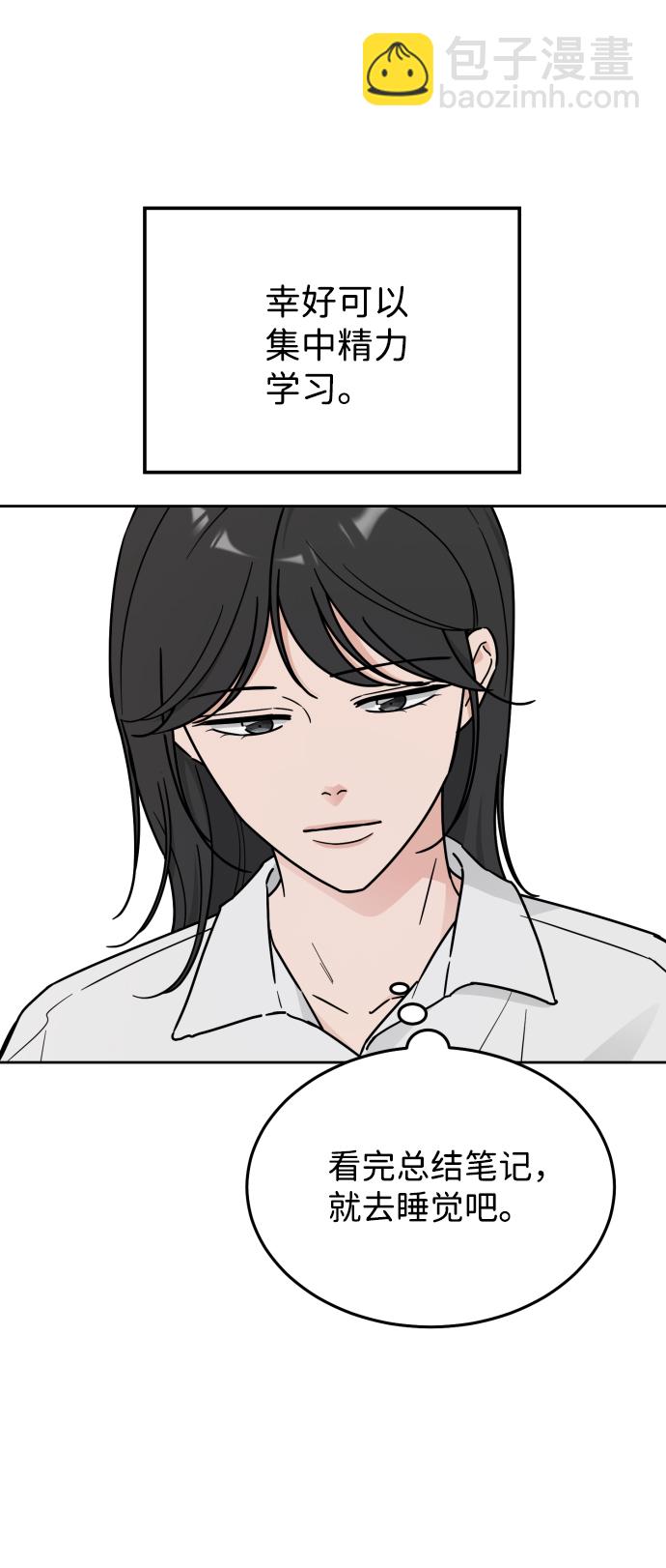 第54话62