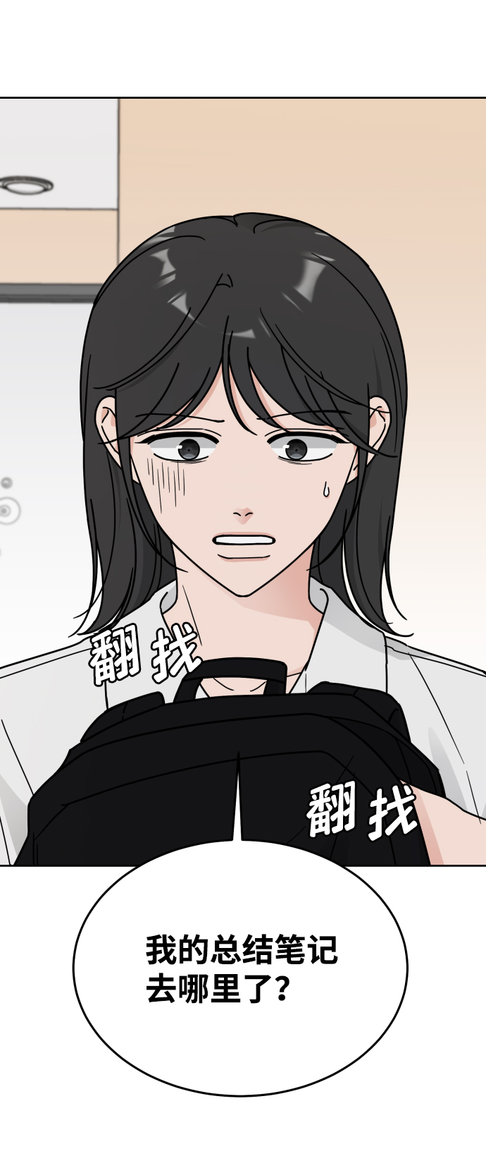 第54话64
