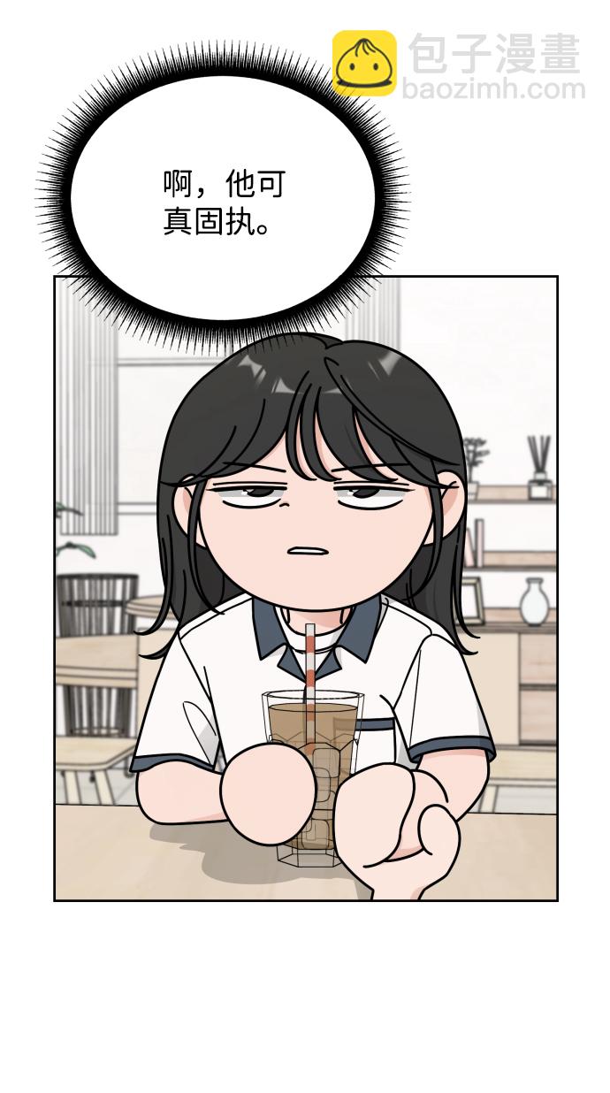 第54话9