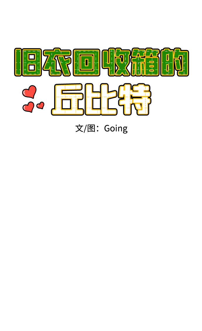 第55话10