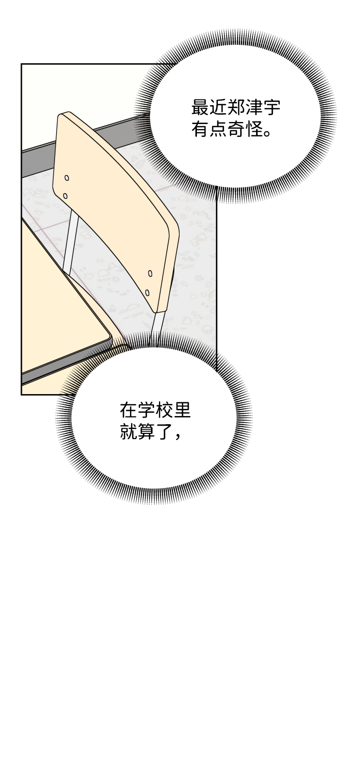 第55话13