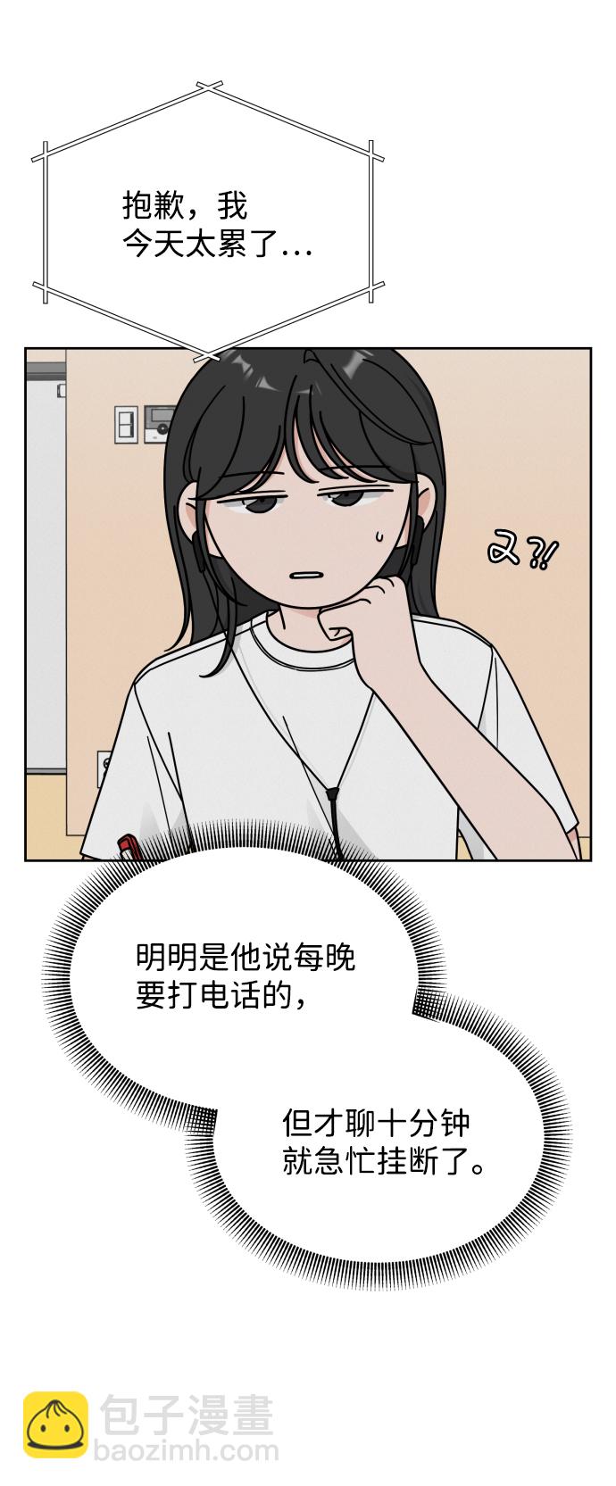 第55话14