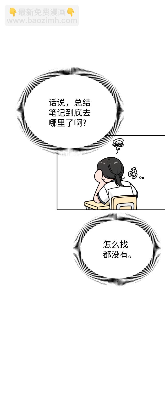 第55话16