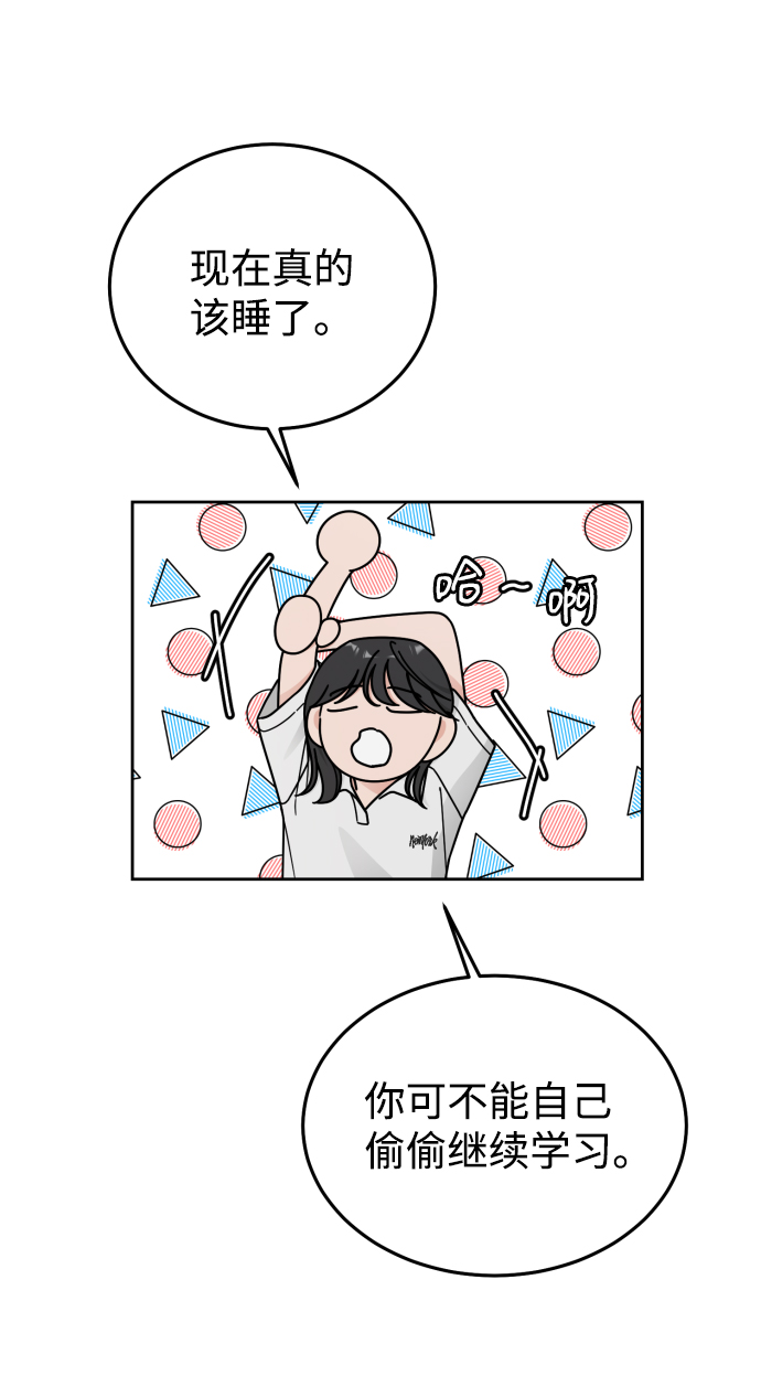 第55话2
