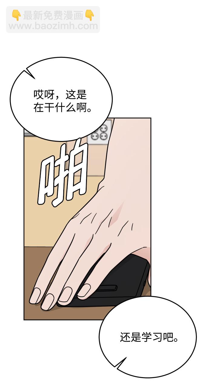 第55话20