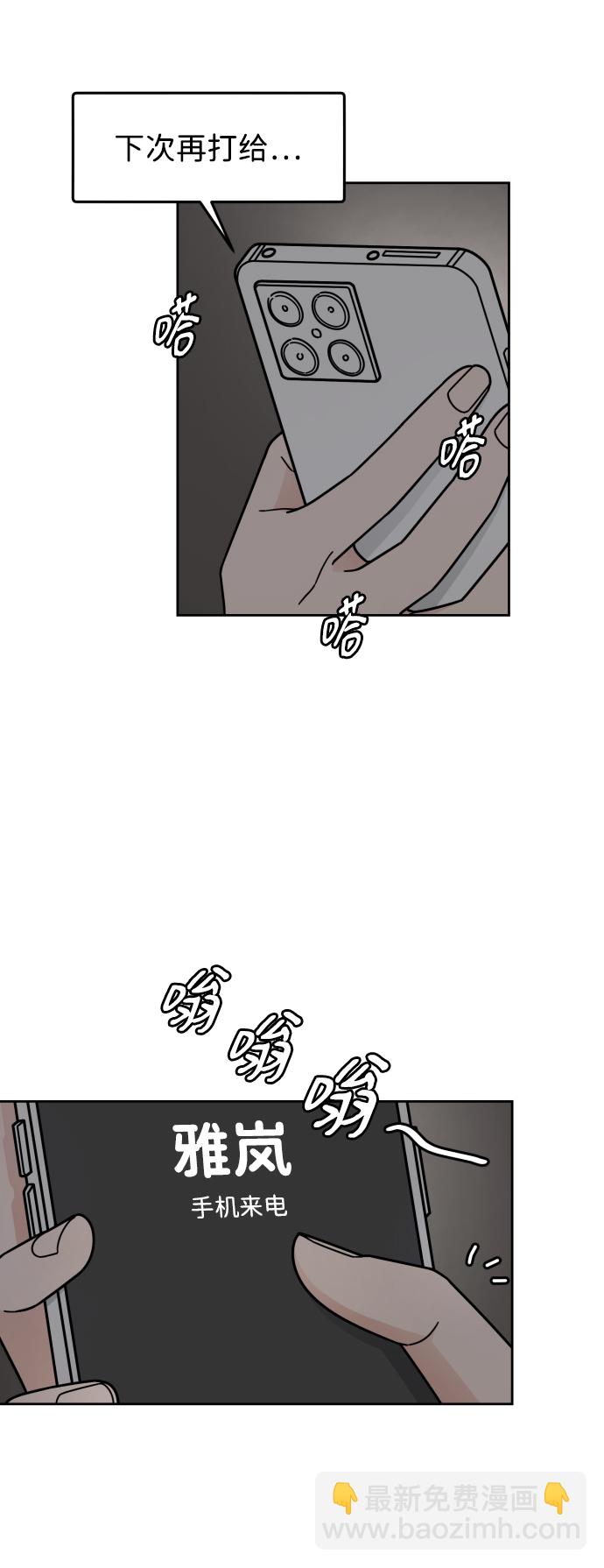 第55话22