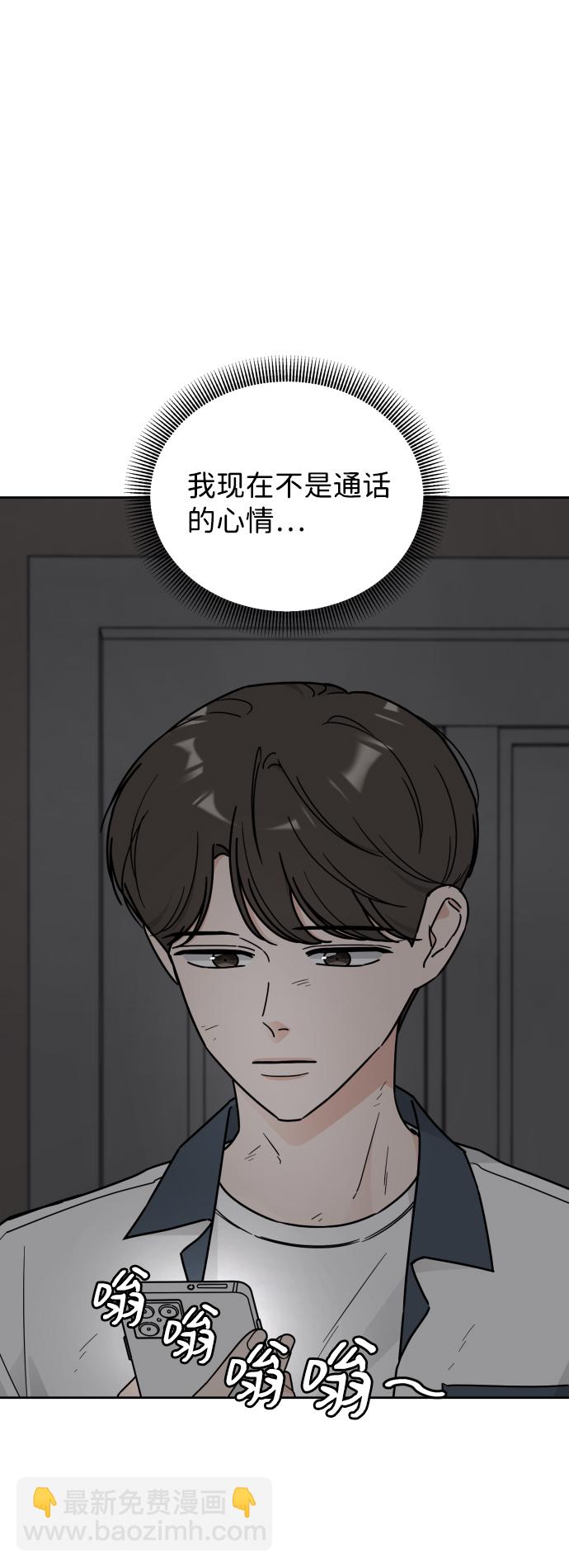 第55话23
