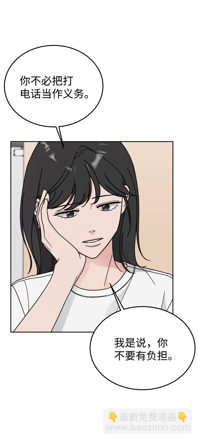 第55话26