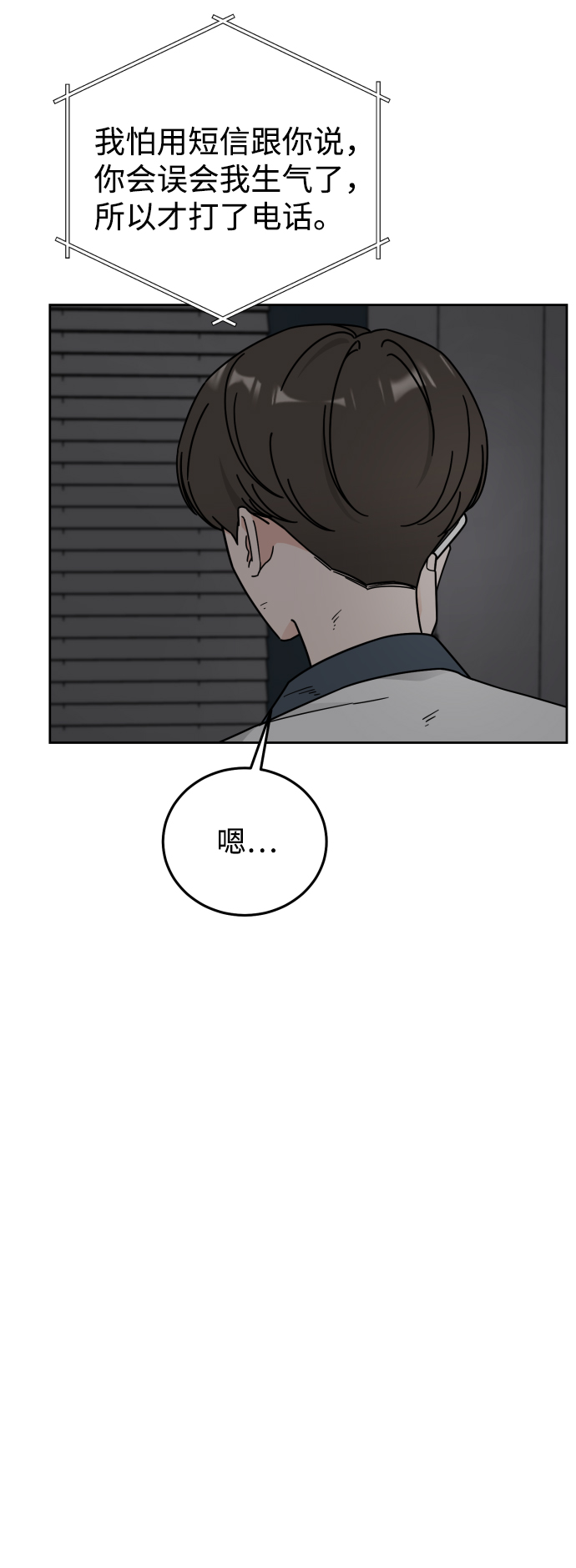 第55话27