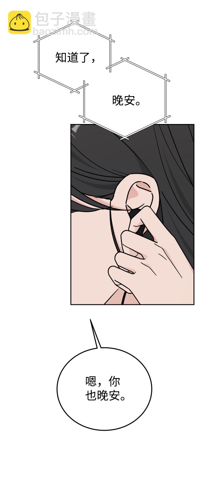 第55话3