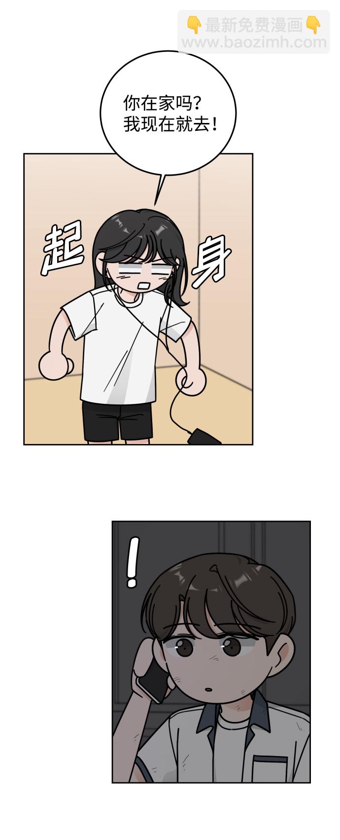 第55话32