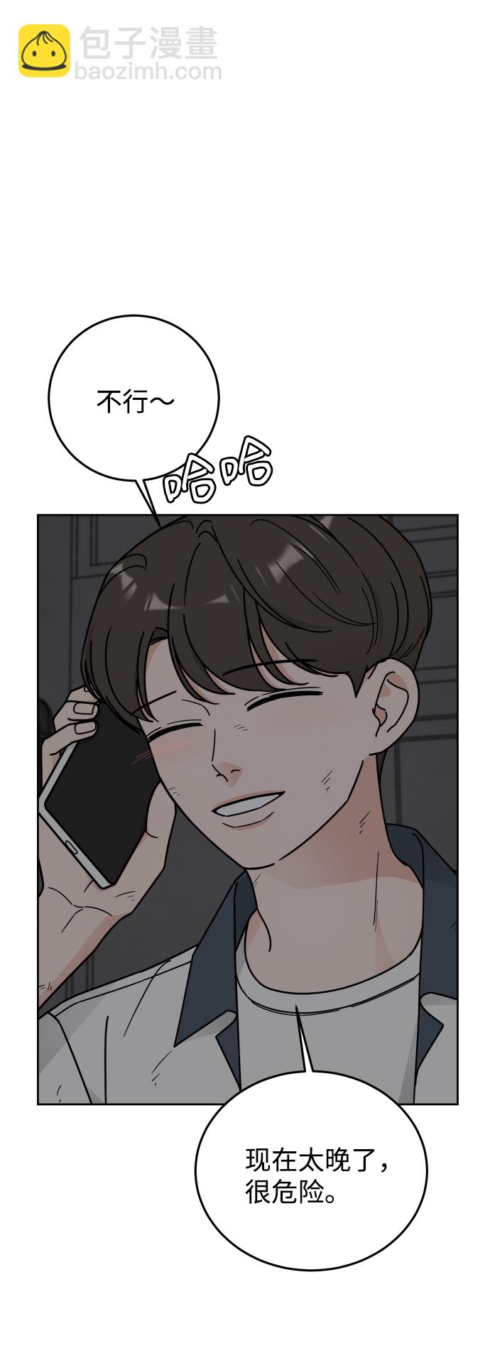 第55话33
