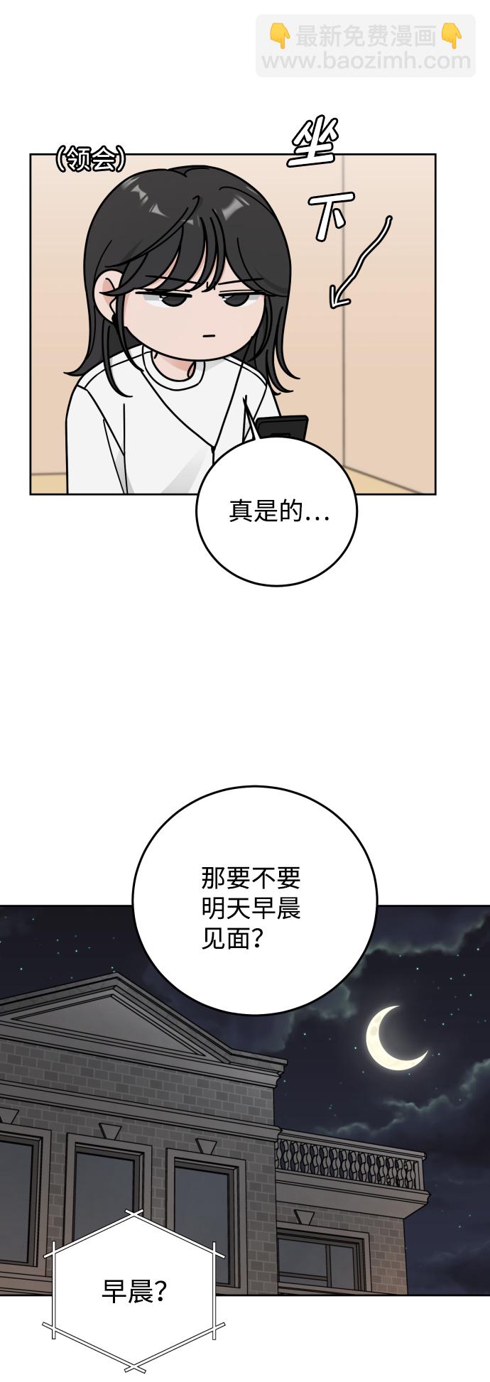 第55话34