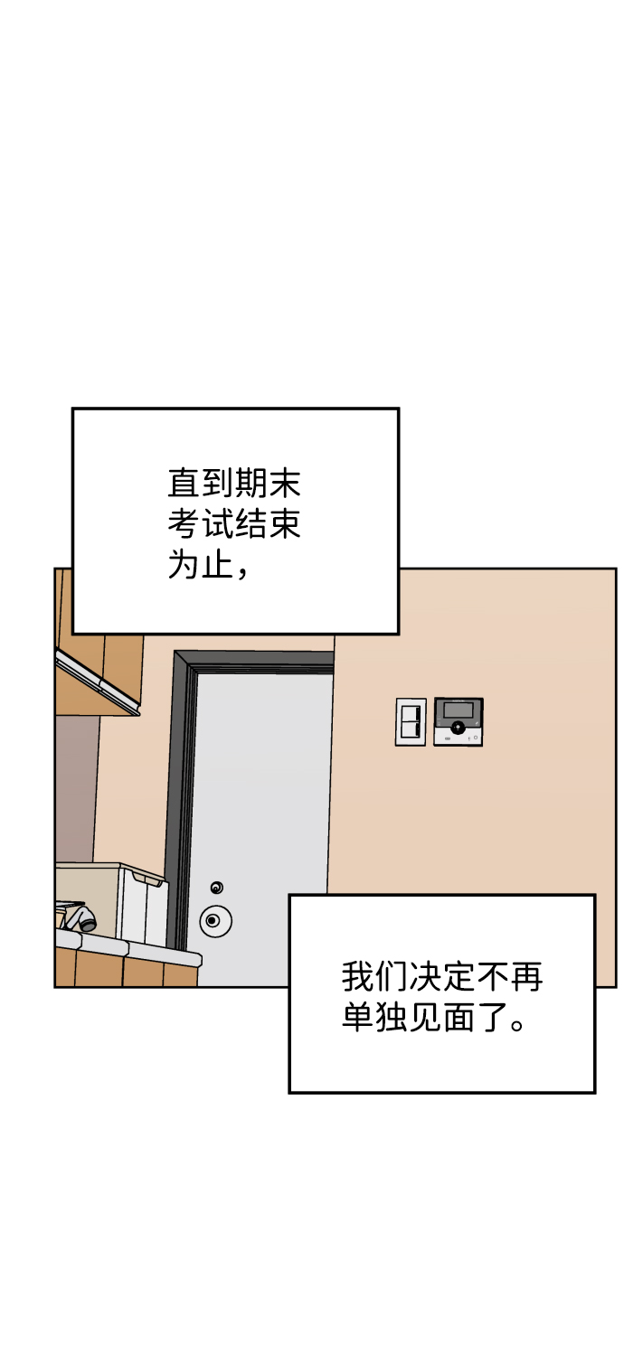 第55话4