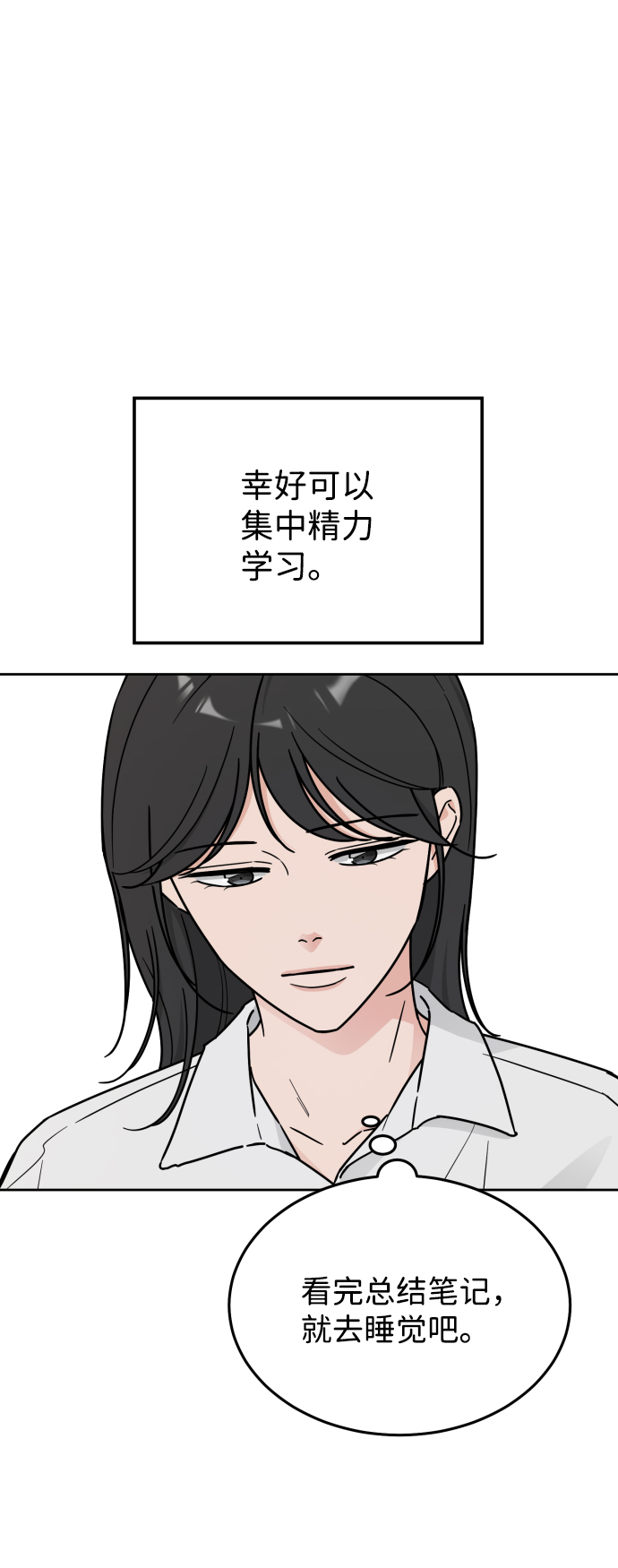 第55话5