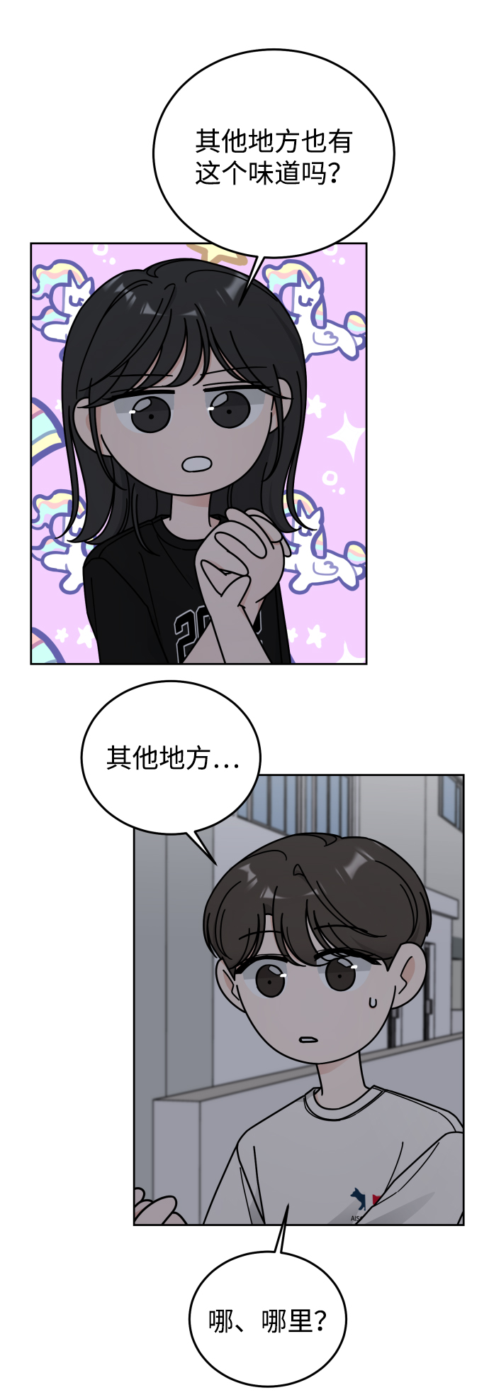 第55话51