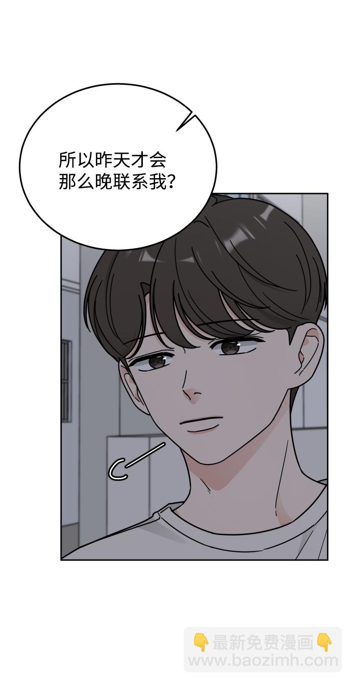 第55话59