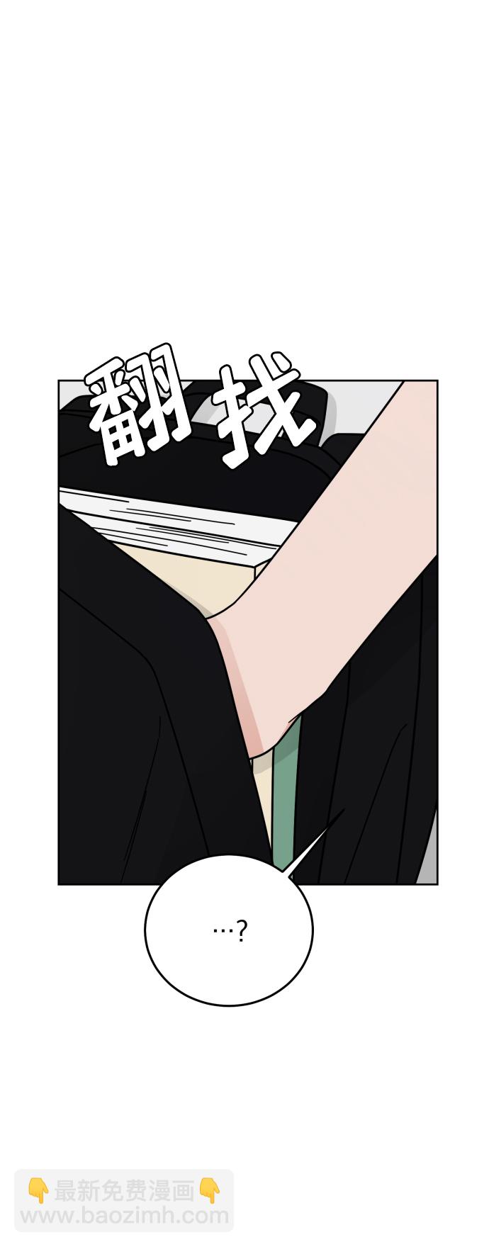 第55话6