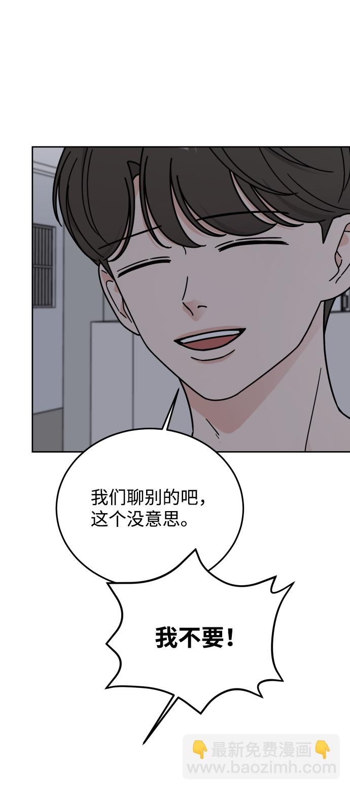 第55话60