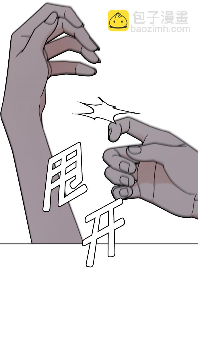 第55话61