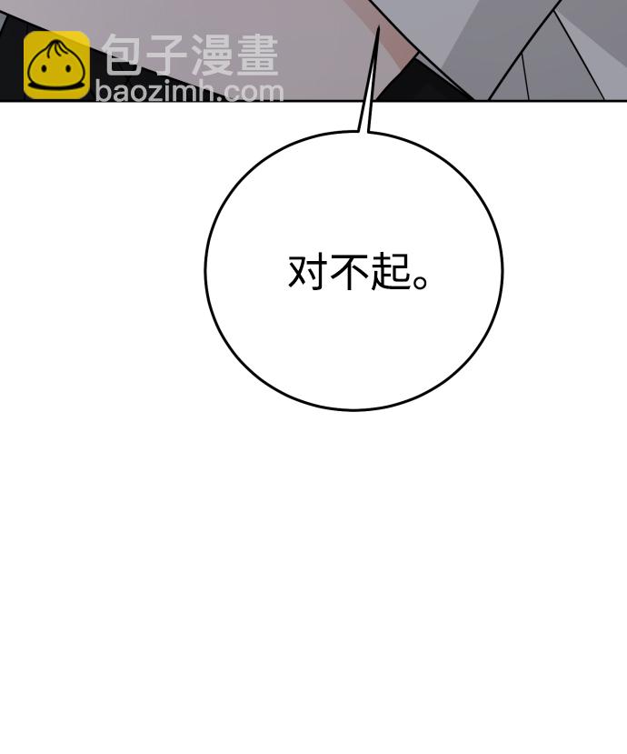 第55话65