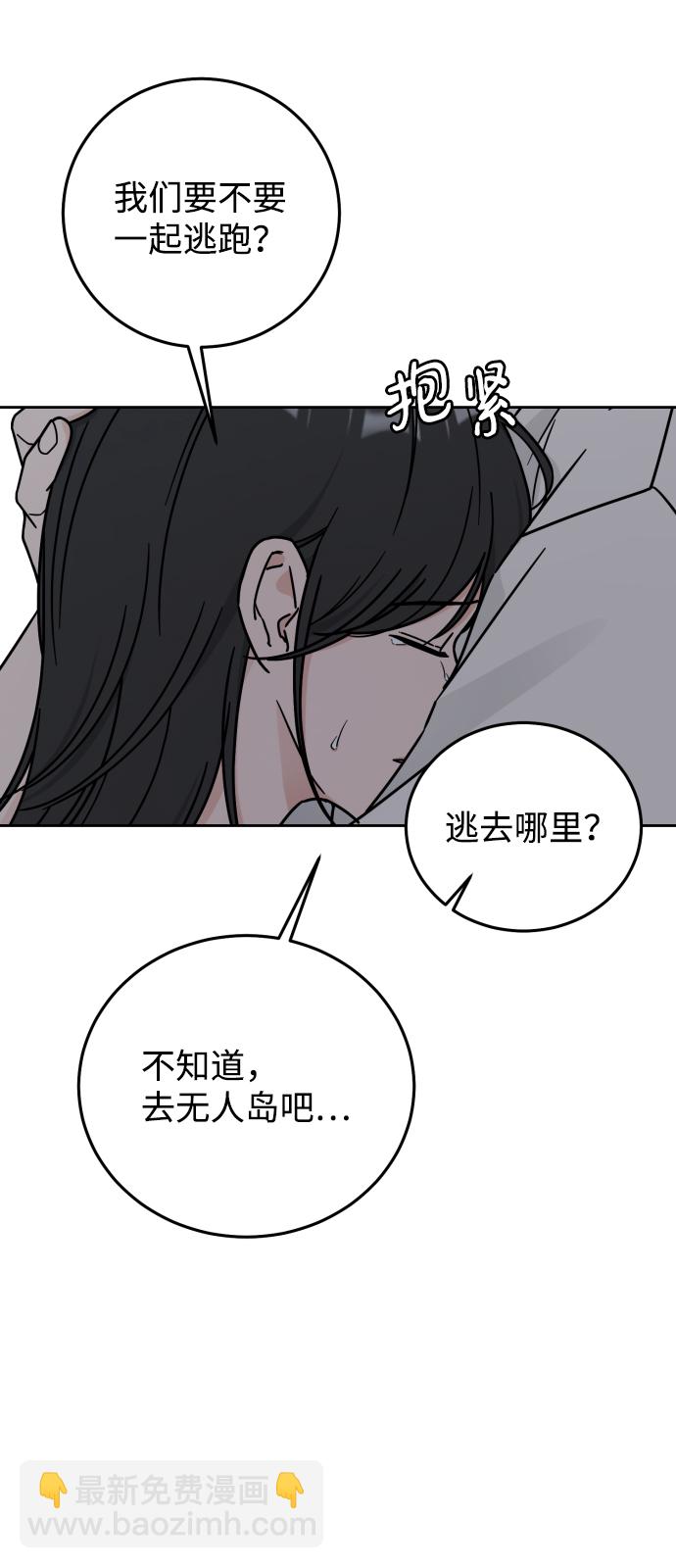 第55话66