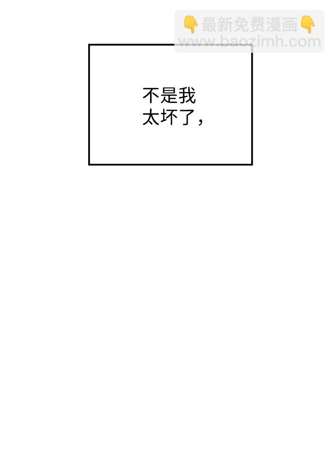 第55话69