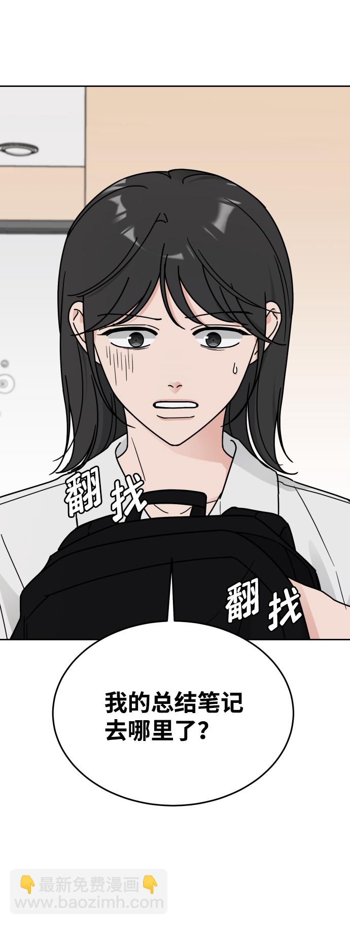 第55话7