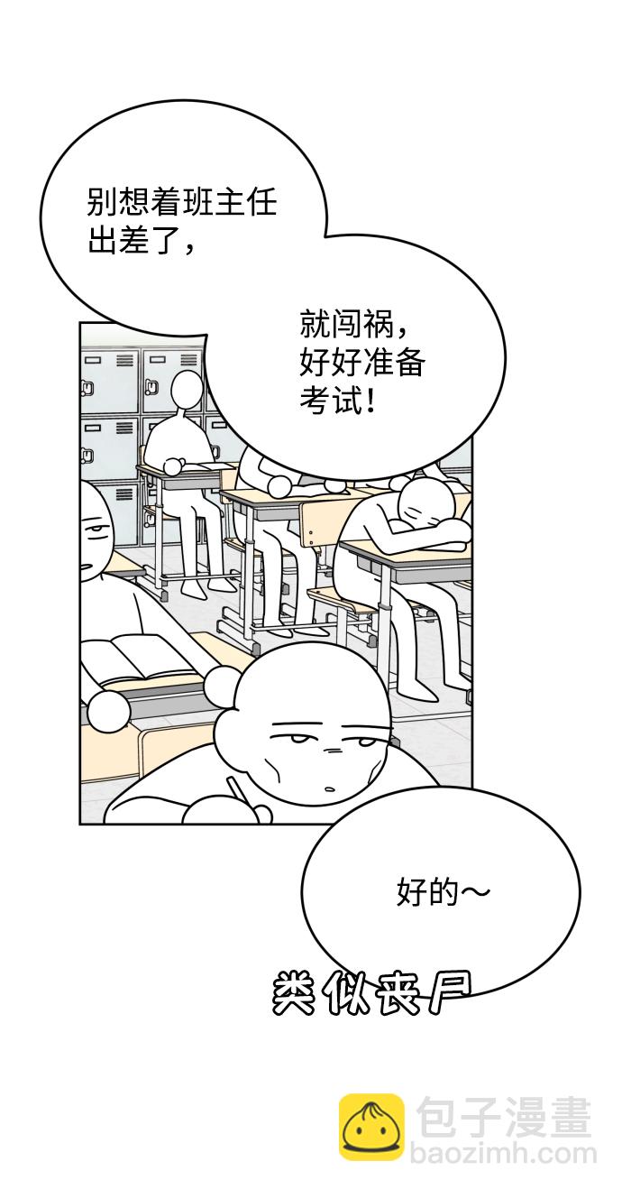 第56话10