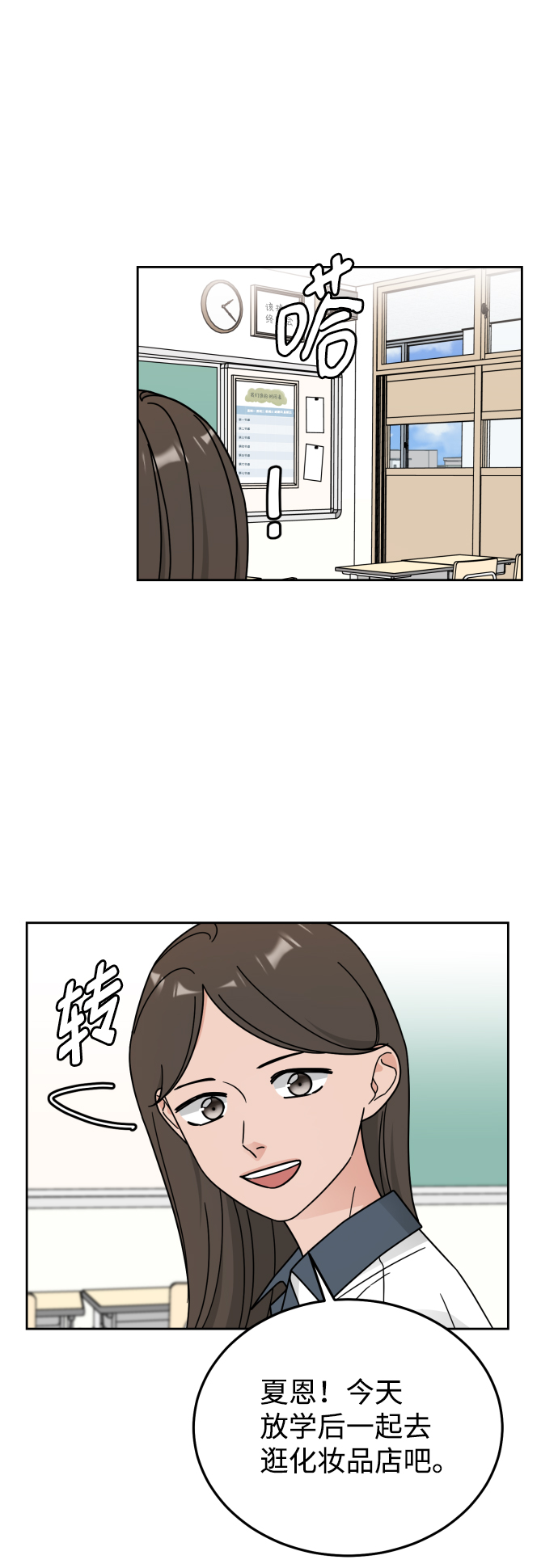 第56话11