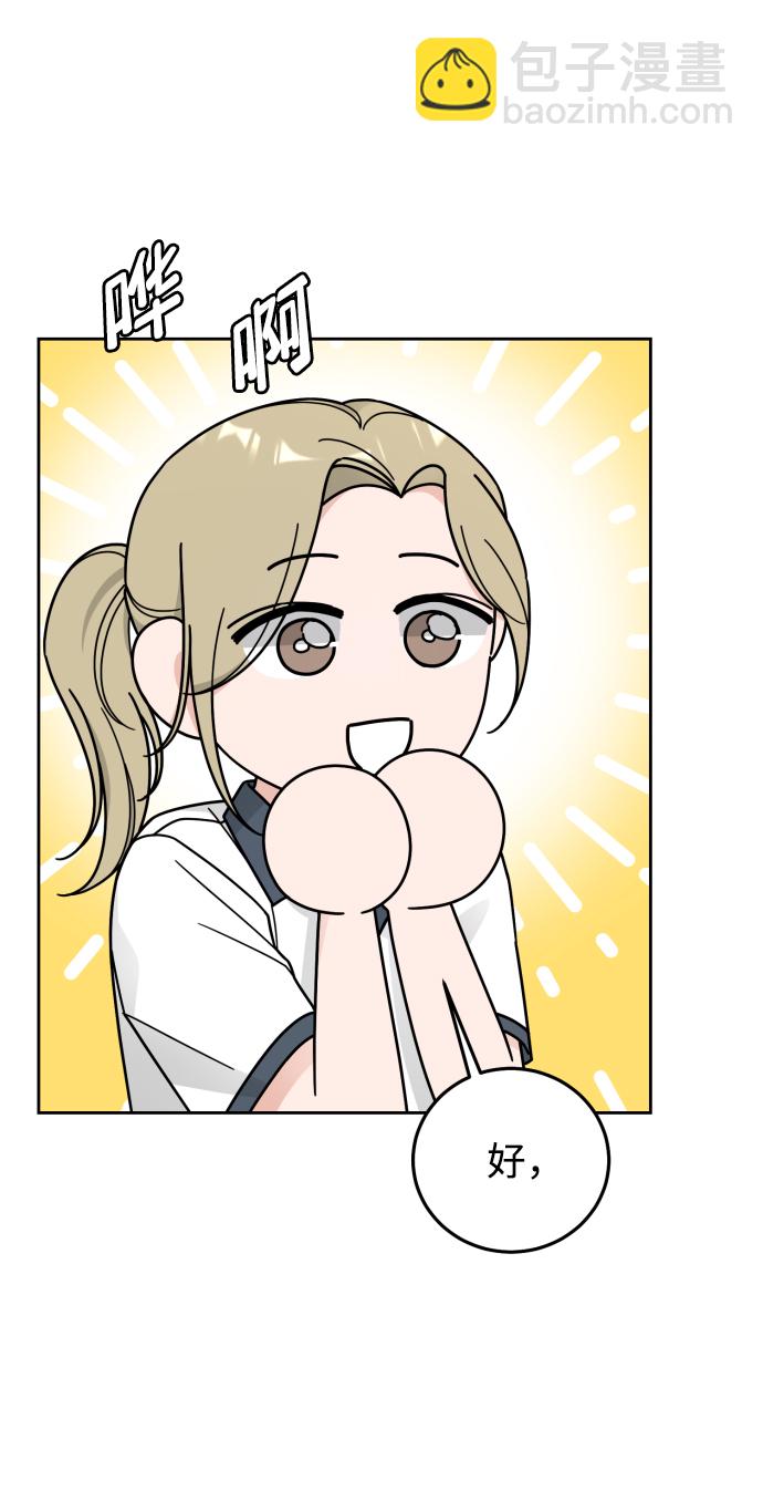 第56话12