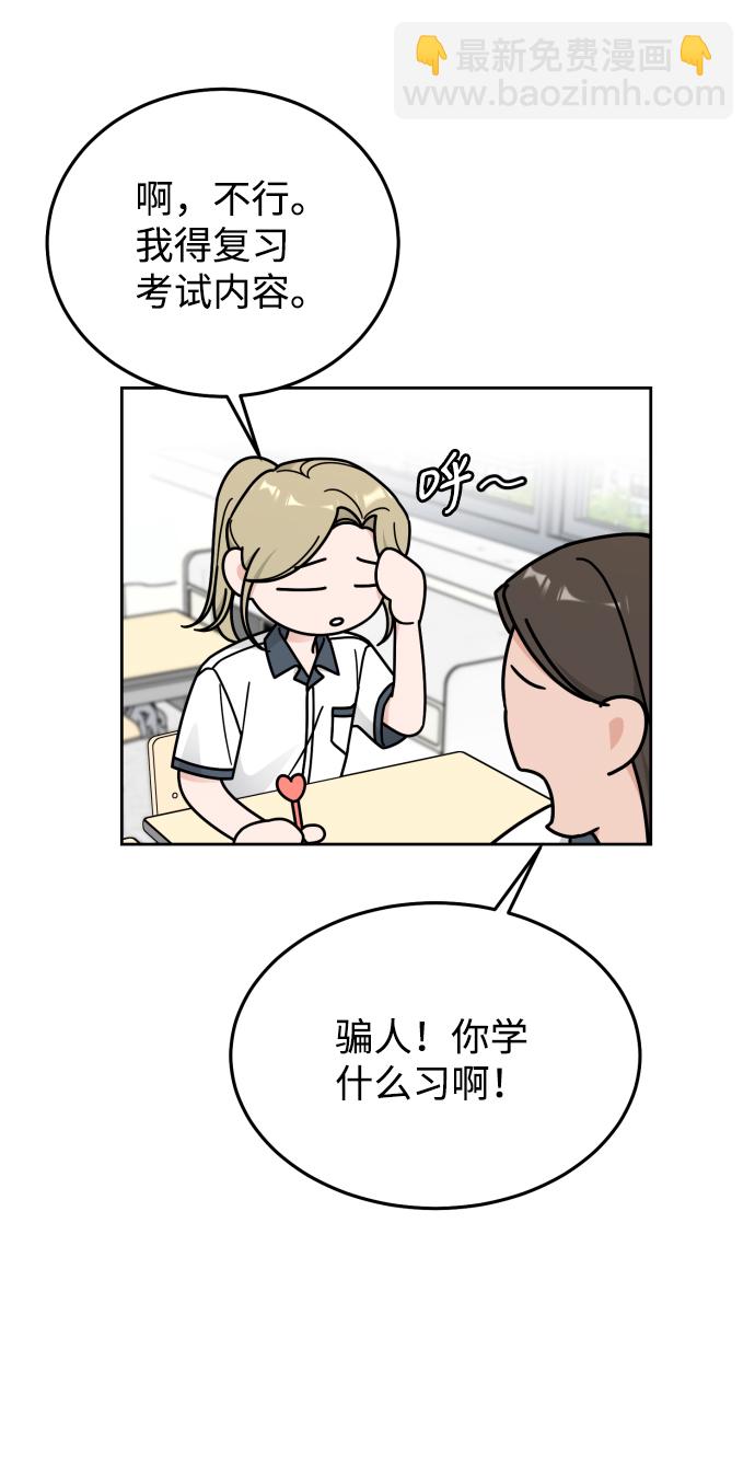 第56话13