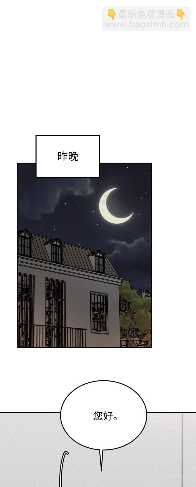 第56话16