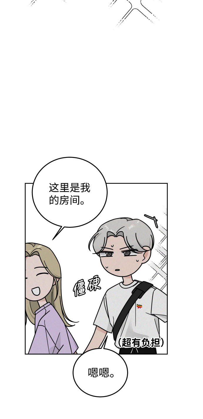 第56话18