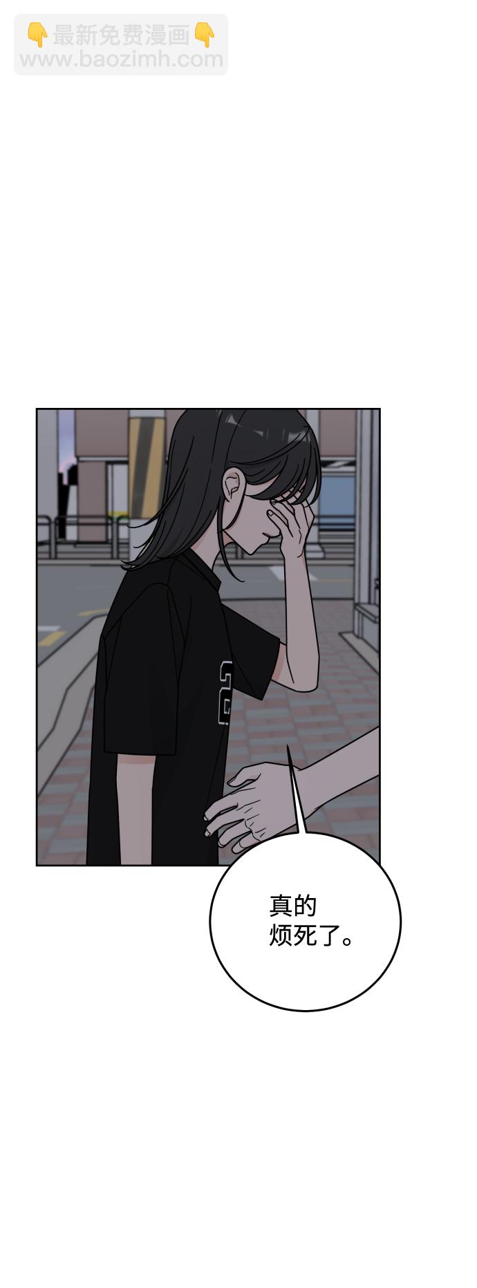 第56话2