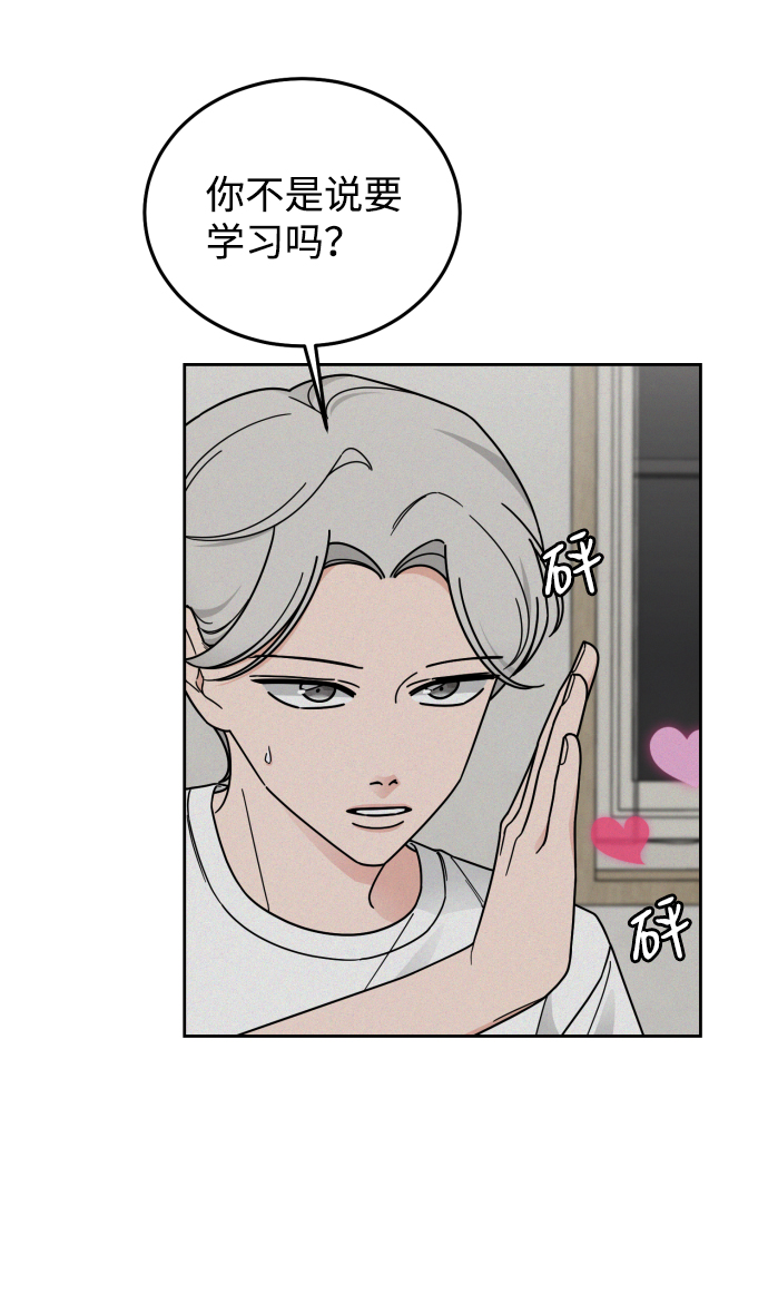 第56话20