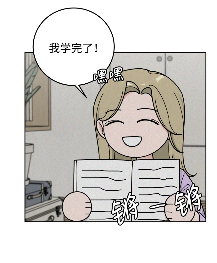 第56话21