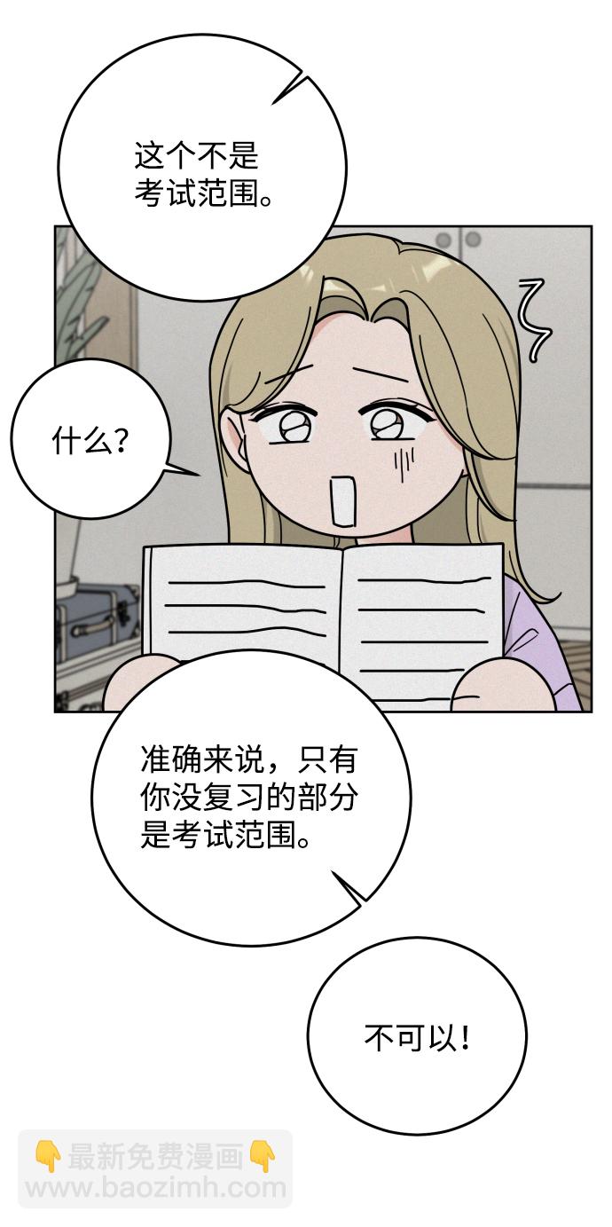 第56话22