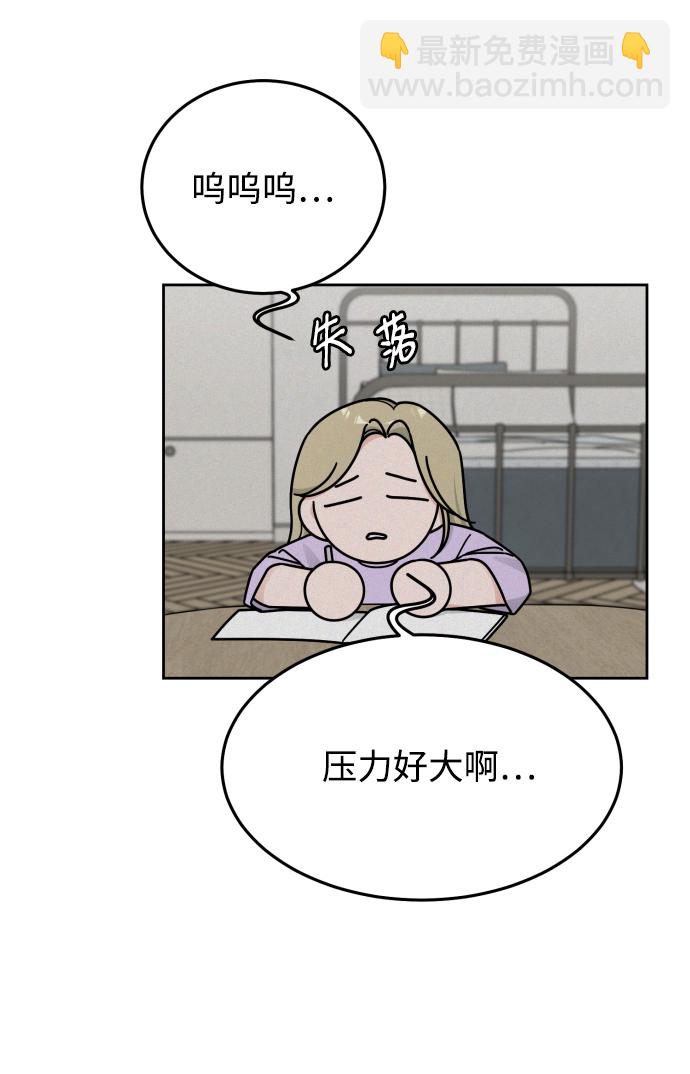 第56话23