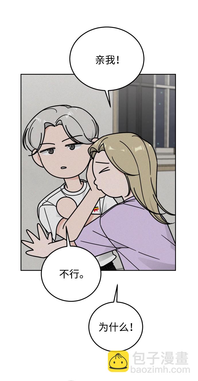 第56话24