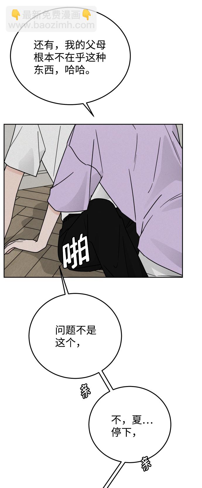 第56话26