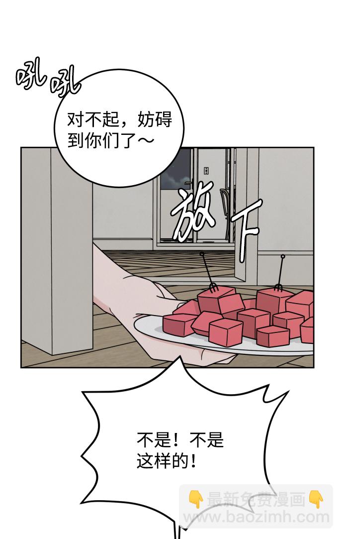 第56话29