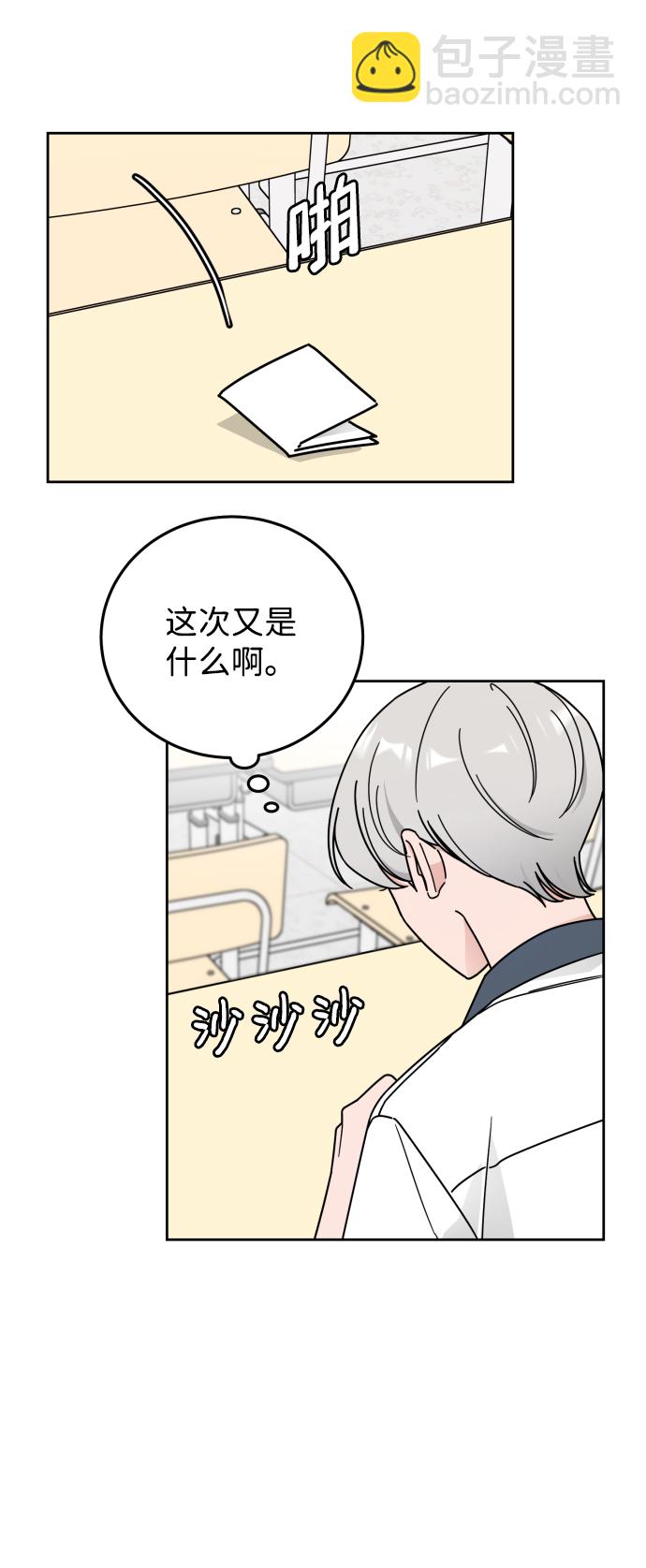 第56话33