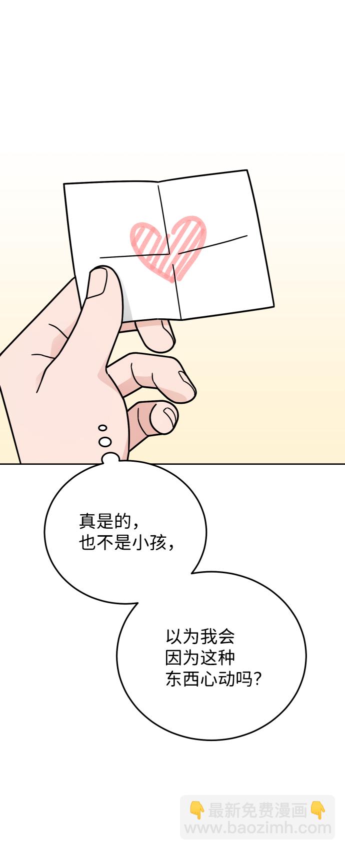 第56话34